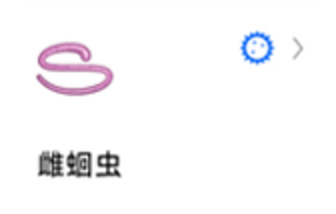 `图片${index}`