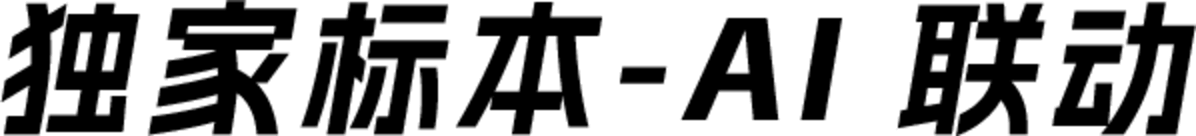 科研级实拍标本