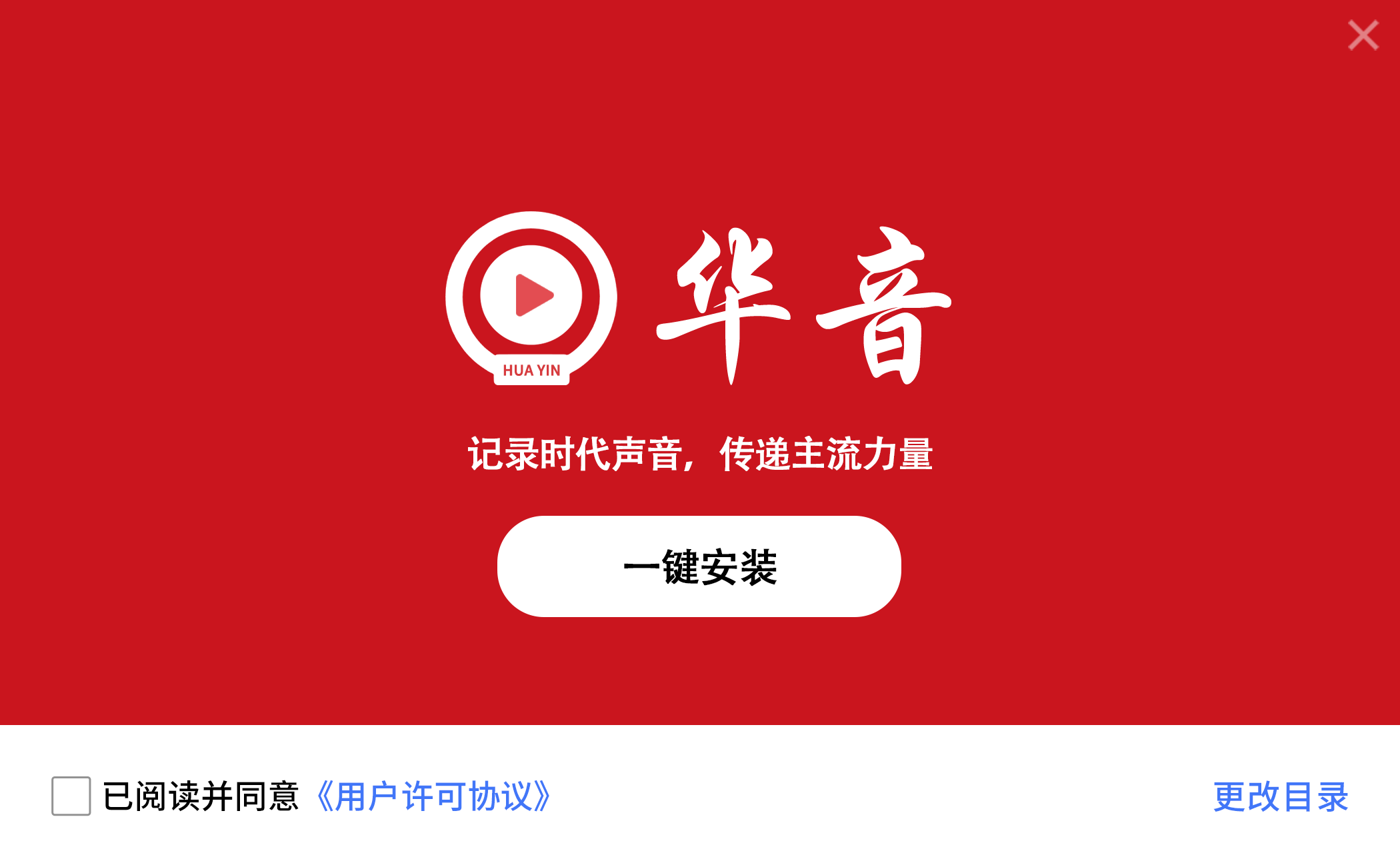 鸿蒙启智·音画革新｜华音播放器开启国产化生态新纪元